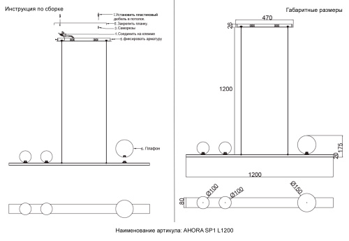 Crystal Lux Светильник подвесной Crystal Lux AHORA SP1 L1200 BRASS фото 2