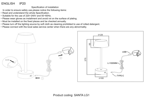 Аккумуляторная настольная лампа Crystal Lux SANTA LG1 COFFEE фото 2 Аккумуляторная настольная лампа Crystal Lux SANTA LG1 COFFEE фото 2