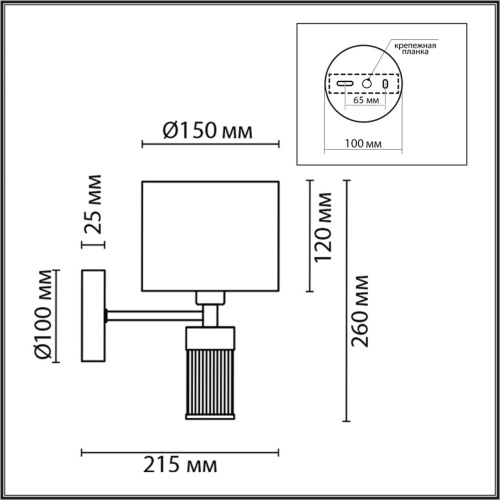 8108/1W MODERNI LN26 182  латунь титаниум/серый, металл/текстиль/стекло Бра E14 40W 220V DAMONA фото 4