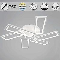 Потолочный светильник Reluce 03629-0.3-3+3 WH