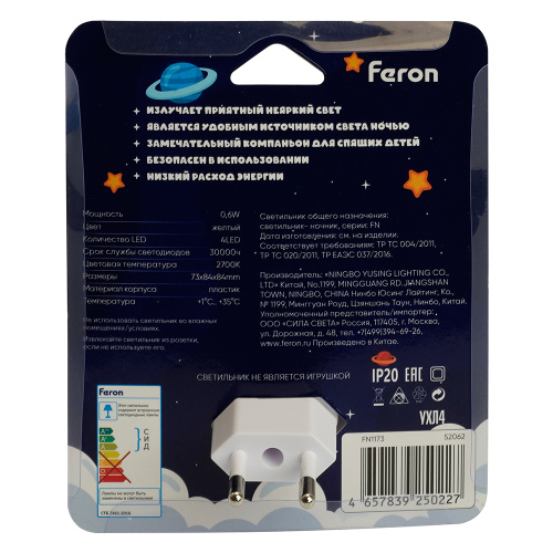 Светильник ночник Feron FN1173 0,6W 220V, желтый фото 4 Светильник ночник Feron FN1173 0,6W 220V, желтый фото 4