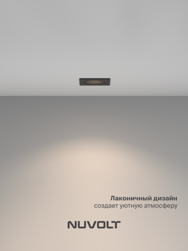 Встраиваемый светильник NUVOLT LDL-042B фото 30