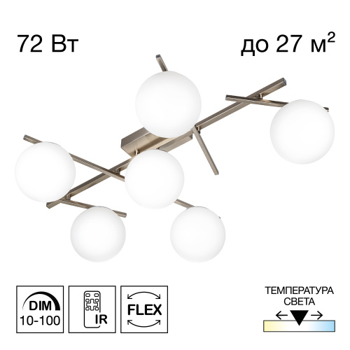 Citilux DORSY CL223161 LED Люстра поворотная с пультом Матовый Хром Citilux DORSY CL223161 LED Люстра поворотная с пультом Матовый Хром