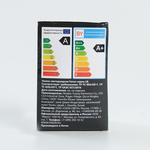 Лампа светодиодная Feron LB-37 Шарик матовый E27 1W 230V Синий фото 2
