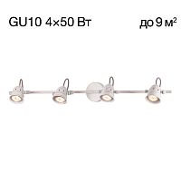 Спот Citilux Веймар CL537542