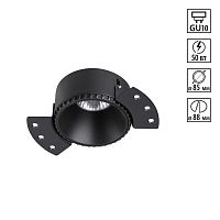 Светильник встраиваемый Novotech NIMBUS 370996