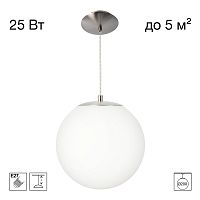 Citilux RON CL941D20S1 Подвесной светильник Матовый Хром