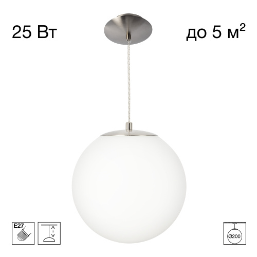 Citilux RON CL941D20S1 Подвесной светильник Матовый Хром Citilux RON CL941D20S1 Подвесной светильник Матовый Хром