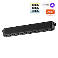 359459 SHINO NT24 114 черный Трековый смарт-светильник для низковольтного шинопровода с двумя режимами работы IP20 LED 12W 24V 3000-6000K EASY
