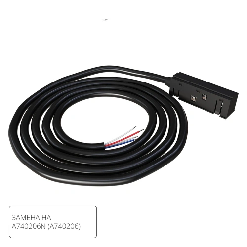 Коннектор-токопровод для шинопровода Arte Lamp LINEA-ACCESSORIES A482206