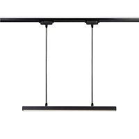 Подвесной трековый светодиодный светильник Ambrella light Track System GL6785