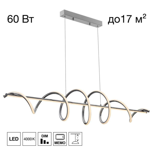 Люстра подвесная Citilux Джемини CL229061 Люстра подвесная Citilux Джемини CL229061