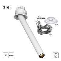 Citilux STEK CL514S10N LED Встраиваемый поворотный спот Белый 300мм