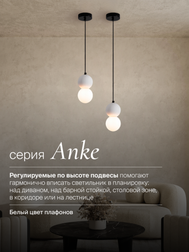 Подвесной светильник NUVOLT LPL-003GR фото 14