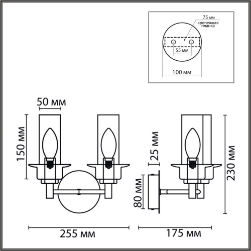 6555/2W CLASSI LN26 100 черный/дымчатый/металл/стекло Бра E14 2*40W 220V MADONNA фото 2