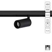 Магнитный трековый светильник Arte Lamp OPTIMA A7275PL-1BK