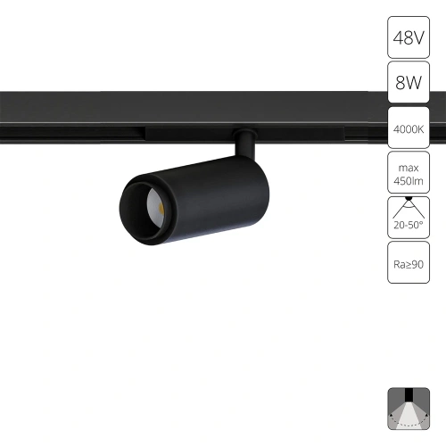 Магнитный трековый светильник Arte Lamp OPTIMA A7275PL-1BK Магнитный трековый светильник Arte Lamp OPTIMA A7275PL-1BK