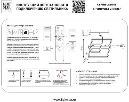 738687 Настенно-потолочный светильник UNDINE 90W LED 3872LM ЧЕРНЫЙ 3000-6000K фото 12 738687 Настенно-потолочный светильник UNDINE 90W LED 3872LM ЧЕРНЫЙ 3000-6000K фото 12