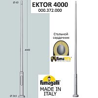 Fumagalli Парковый столб FUMAGALLI EKTOR 4000 000.372.000.L0