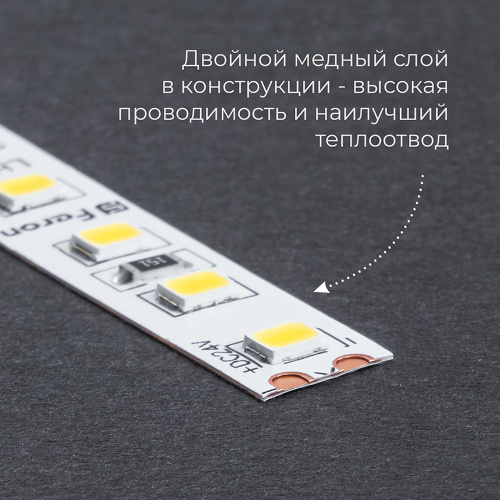 Светодиодная LED лента Feron LS501, 120SMD(2835)/м 11Вт/м 24V 30000*8*1.22мм 4000К 30м IP20 фото 10