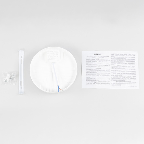 Citilux Люмен CL707011 LED Светильник влагозащищённый фото 7 Citilux Люмен CL707011 LED Светильник влагозащищённый фото 7