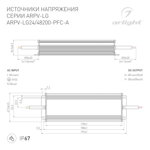 Arlight ARPV-LG 030033 фото 3 Arlight ARPV-LG 030033 фото 3