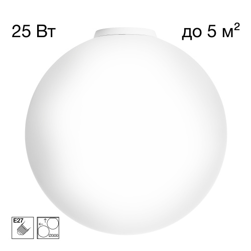 Citilux RON CL941D30B0 Потолочный светильник Белый
