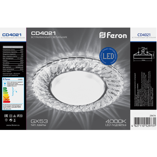 Светильник встраиваемый с белой LED подсветкой Feron CD4021 потолочный GX53 без лампы прозрачный фото 7