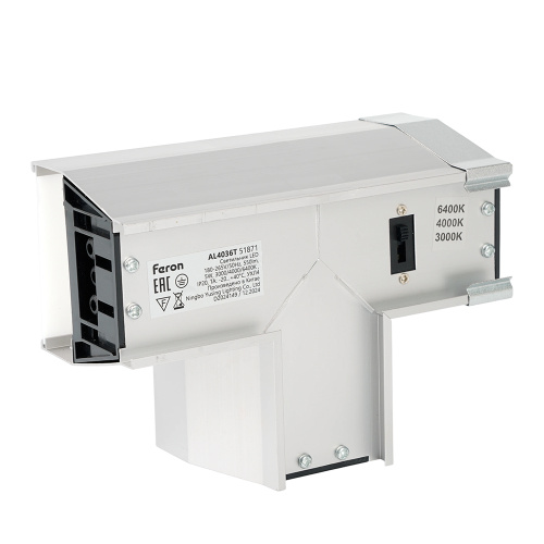 Светильник коннектор Feron AL4036T 5W 550Lm 3000К-4000К-6400K, T-образный, с ручным переключением режимов, серебро, 160*115*70мм возмож. соедин. в линию, серия RetailRay фото 2