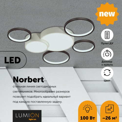 5253/99CL LEDIO LN26 291 белый, черный Люстра потолочная диммир. с ДУ LED 100W 220V NORBERT фото 4 5253/99CL LEDIO LN26 291 белый, черный Люстра потолочная диммир. с ДУ LED 100W 220V NORBERT фото 4