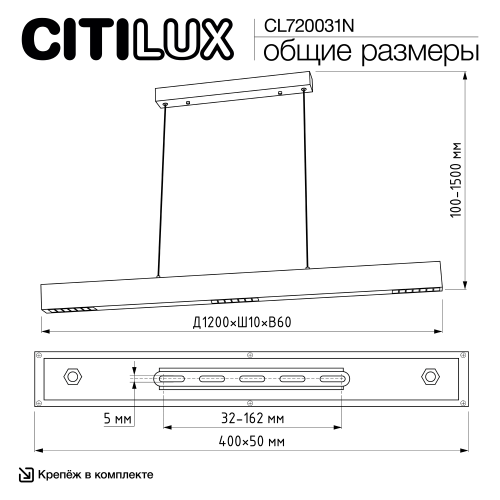 Citilux EDGE CL720031N LED Подвесной светильник Чёрный фото 15 Citilux EDGE CL720031N LED Подвесной светильник Чёрный фото 15