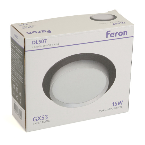 Светильник встраиваемый Feron DL507 потолочный GX53 черный + серебро круг фото 5
