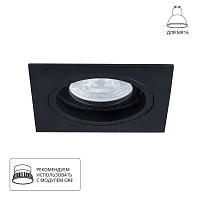 Точечный встраиваемый светильник Arte Lamp TARF A2178PL-1BK
