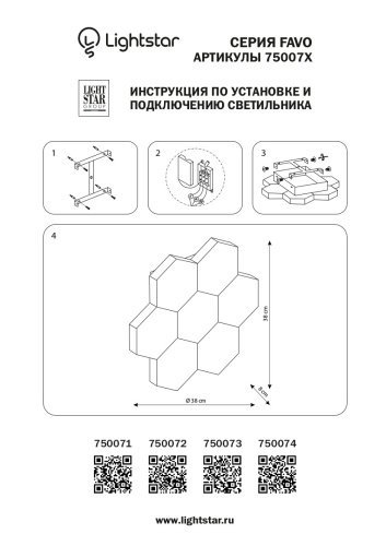 750071 Люстра потол FAVO LED-35W 1680LM ЗОЛОТО 3000K фото 10 750071 Люстра потол FAVO LED-35W 1680LM ЗОЛОТО 3000K фото 10