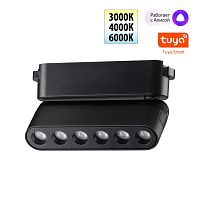 359464 SHINO NT24 116 черный Трековый смарт-светильник для низковольтного шинопровода с двумя режимами работы IP20 LED 6W 24V 3000-6000K EASY