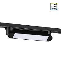 Трековый светильник Novotech Iter Port 359791