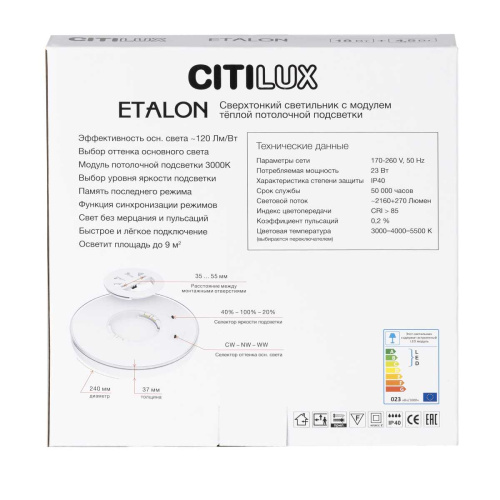 Потолочный светодиодный светильник Citilux Etalon CL750240 фото 5