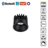 359816 DIOD NT25 490 черный Модуль диммир. со сменой цв. температуры IP20 LED 10W 180-265V 2700-4000К MOD
