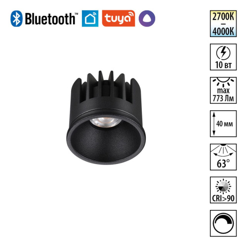359816 DIOD NT25 490 черный Модуль диммир. со сменой цв. температуры IP20 LED 10W 180-265V 2700-4000К MOD 359816 DIOD NT25 490 черный Модуль диммир. со сменой цв. температуры IP20 LED 10W 180-265V 2700-4000К MOD