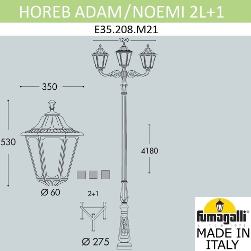 Fumagalli Парковый фонарь FUMAGALLI HOREB ADAM/NOEMI 2L+1 E35.208.M21.AXH27 фото 2 Fumagalli Парковый фонарь FUMAGALLI HOREB ADAM/NOEMI 2L+1 E35.208.M21.AXH27 фото 2