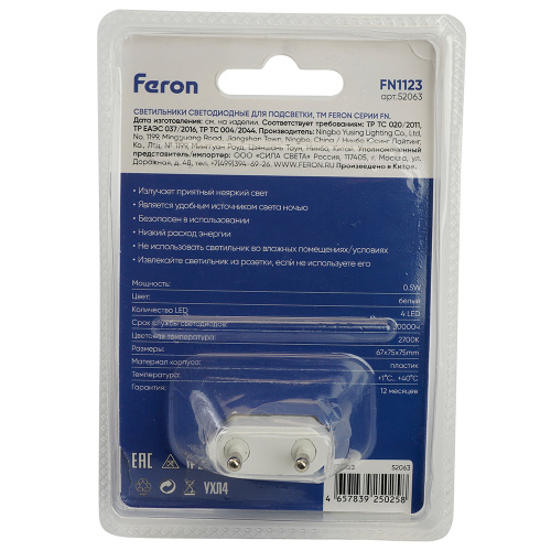 Светильник ночник Feron FN1123 0,5W 230V, белый фото 4 Светильник ночник Feron FN1123 0,5W 230V, белый фото 4