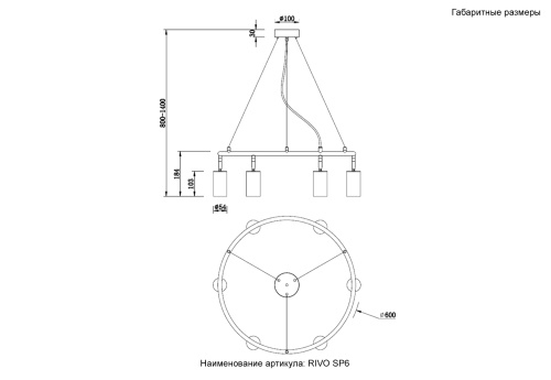 Светильник подвесной Crystal Lux RIVO SP6 BL фото 2