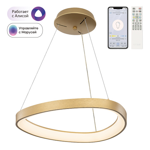 Citilux GENKA SMART CL756A042 LED Умная подвесная люстра Citilux GENKA SMART CL756A042 LED Умная подвесная люстра