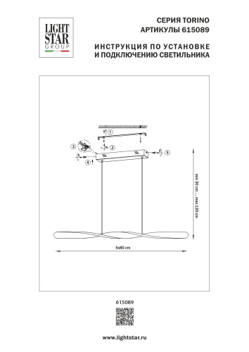 615089 Люстра TORINO 28W LED 1260LM ВОРОНЁНАЯ СТАЛЬ 3000K фото 15 615089 Люстра TORINO 28W LED 1260LM ВОРОНЁНАЯ СТАЛЬ 3000K фото 15