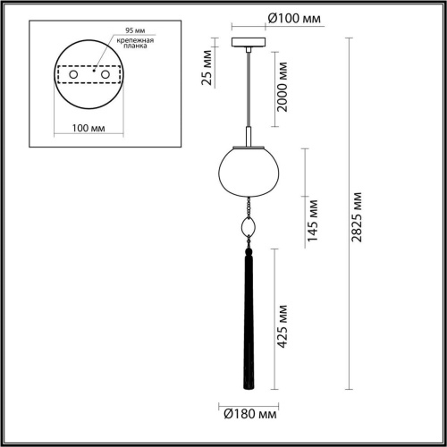 Подвесной светильник Odeon Light Exclusive Modern Fiolent 5432/1 фото 4