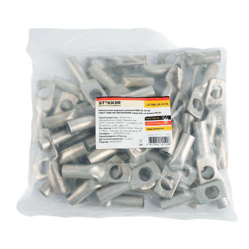 LD-TML-35-12-10 Наконечник медный луженый ТМЛ 35-12-10 ГОСТ 7386-80 фото 5