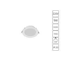 Встраиваемый светильник Arte Lamp QUICK A8509PL-1WH