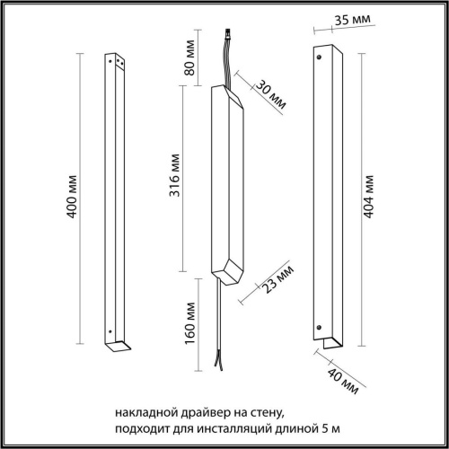Драйвер Odeon Light Velta Fino 24V 75W IP20 357785 фото 4