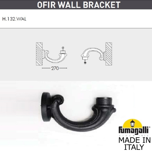 Fumagalli Светильник уличный настенный FUMAGALLI OFIR/SIMON U33.132.000.AXH27 фото 4