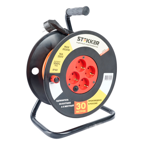 Удлинитель на катушке Stekker STD01-40-30 (ТЕН303-196)  Standart 4-х местный с/з ПВС 3*1, оранжевый, 16А, IP40, 30м